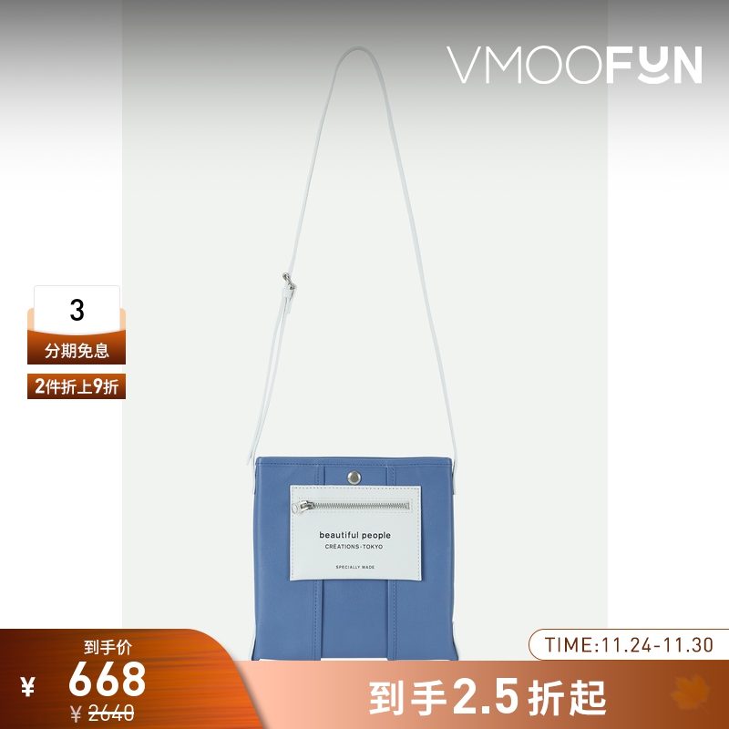 【折扣】Beautiful People 女印花皮革单肩包