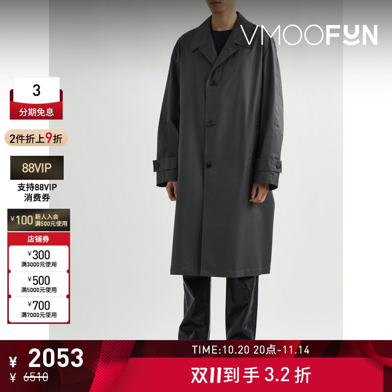 【折扣】SYSTEM 男廓形棉质混纺外套