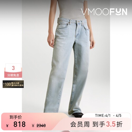 AGOLDE女士高腰直筒浅蓝色牛仔裤