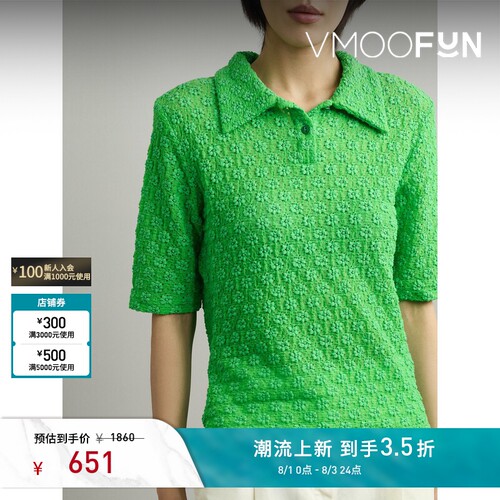 YMC 春夏女士刺绣凸纹蕾丝绿色POLO衫