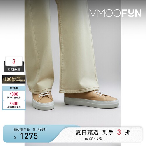 COMMON PROJECTS 女皮革松糕底运动鞋