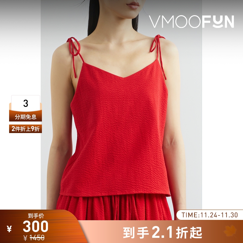 【折扣】LE 17 SEPTEMBRE 女红色泡泡纱吊带背心