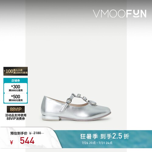 SOPHIA WEBSTER 春夏女童带缀饰玛丽珍芭蕾平底鞋