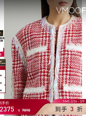 【38开门红】Pushbutton 女秋冬缀饰格纹花呢夹克外套
