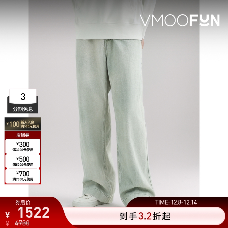 【折扣】OBJECTS IV LIFE男直筒牛仔裤