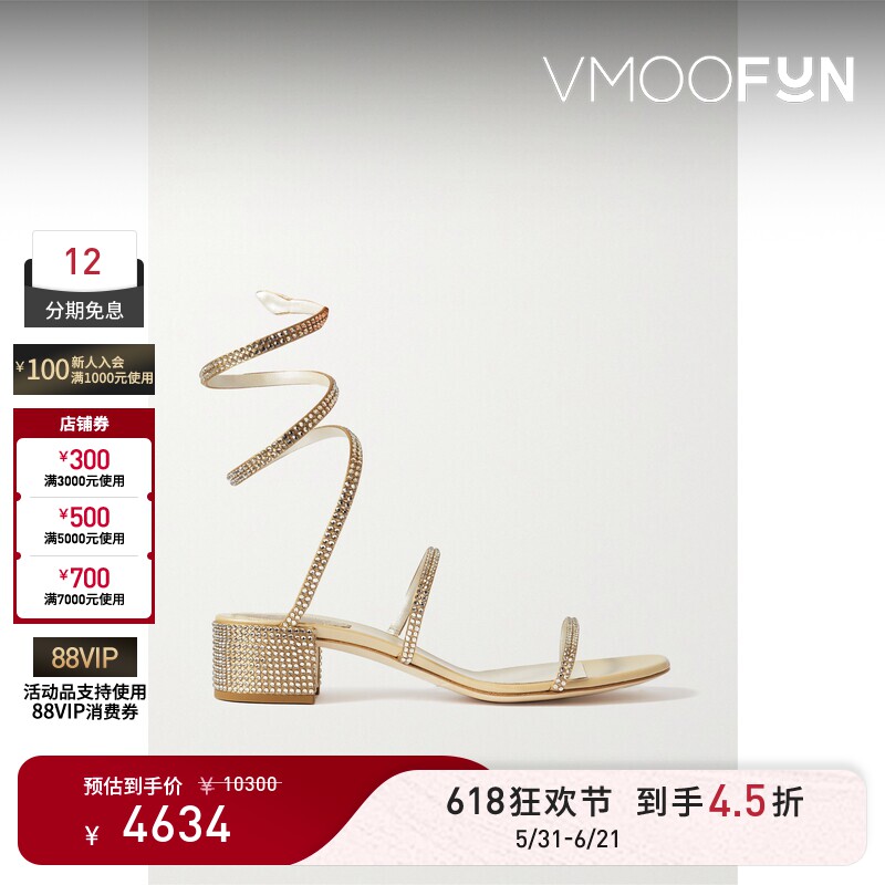【618狂欢】Rene Caovilla春夏女水晶缀饰缎面凉鞋