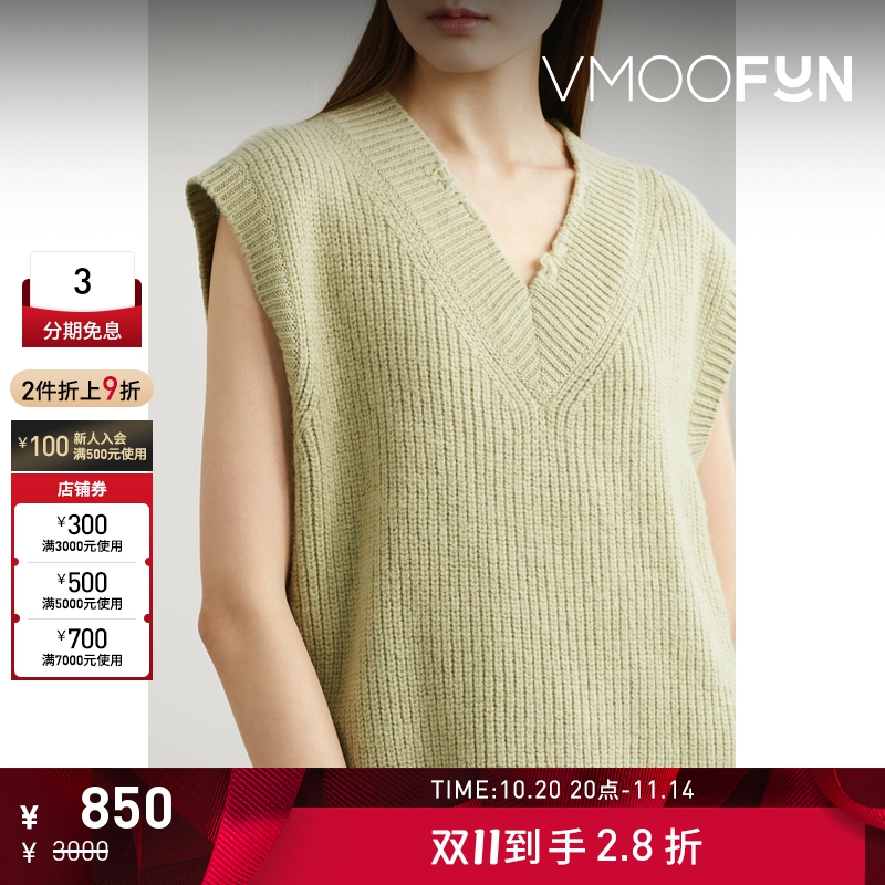 【折扣】REJINA PYO 女仿旧羊驼毛针织背心