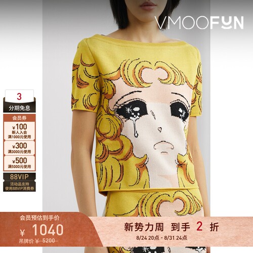 【折扣】Pushbutton 女春夏提花针织混纺上衣