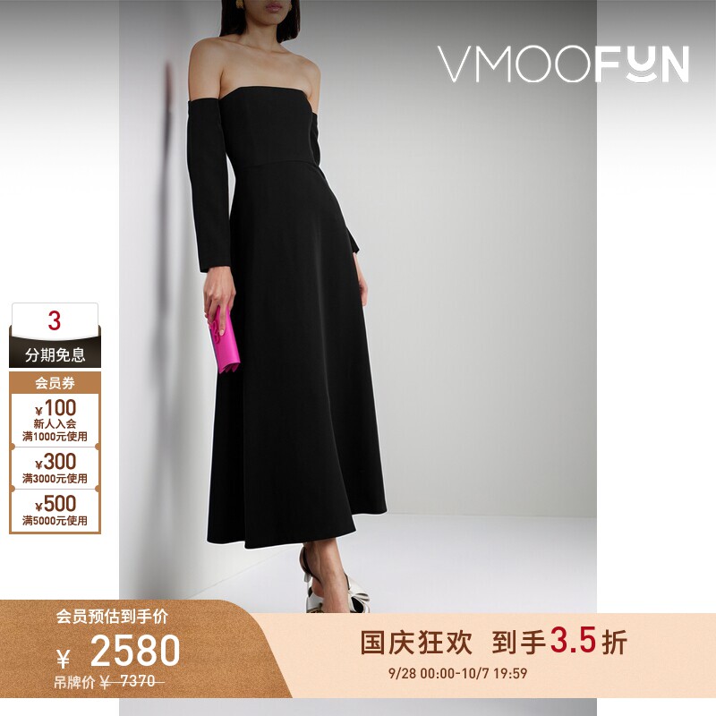 【折扣】BERNADETTE 夏女收腰露肩绉纱礼服裙小黑裙连衣裙图片