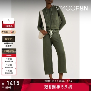Perse 折扣 James 秋冬女綠色法國棉質(zhì)毛巾布連帽衛(wèi)衣