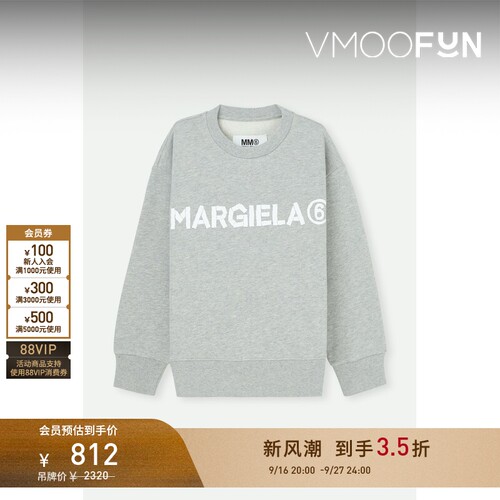 【早秋特惠】MM6 Maison Margiela 秋冬女童印花棉质平纹布卫衣