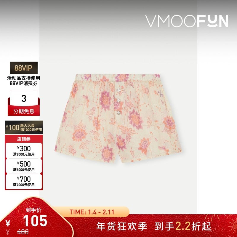【折扣】Love Stories 夏季女童印花棉质巴里纱短裤,童装/婴儿装/亲子装,家居服套装,淘宝优惠券,粉丝福利购,淘宝优惠卷