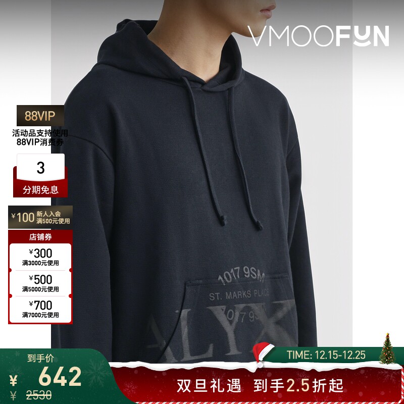 【折扣】1017 ALYX 9SM 男印花棉质混纺连帽卫衣