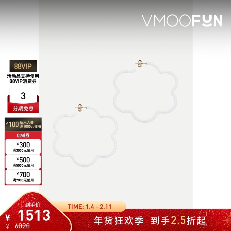 【折扣】Bea Bongiasca 女9K金白色珐琅大花耳环,珠宝/钻石/翡翠,耳饰,淘宝优惠券,粉丝福利购,淘宝优惠卷