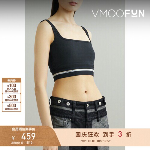 【折扣】Helmut Lang 早春女提花边饰文胸式上衣