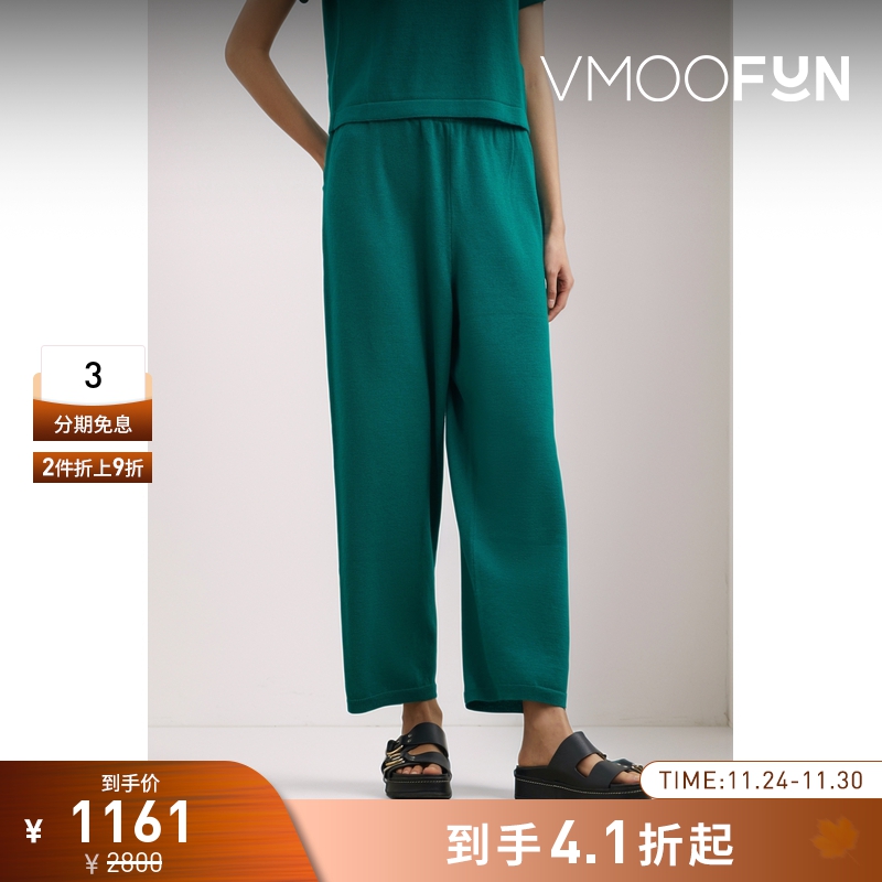 【折扣】CORDERA 夏季女简约绿色绵羊毛直筒裤休闲裤