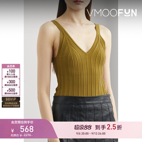 【折扣】Helmut Lang 女罗纹针织坦克背心马甲