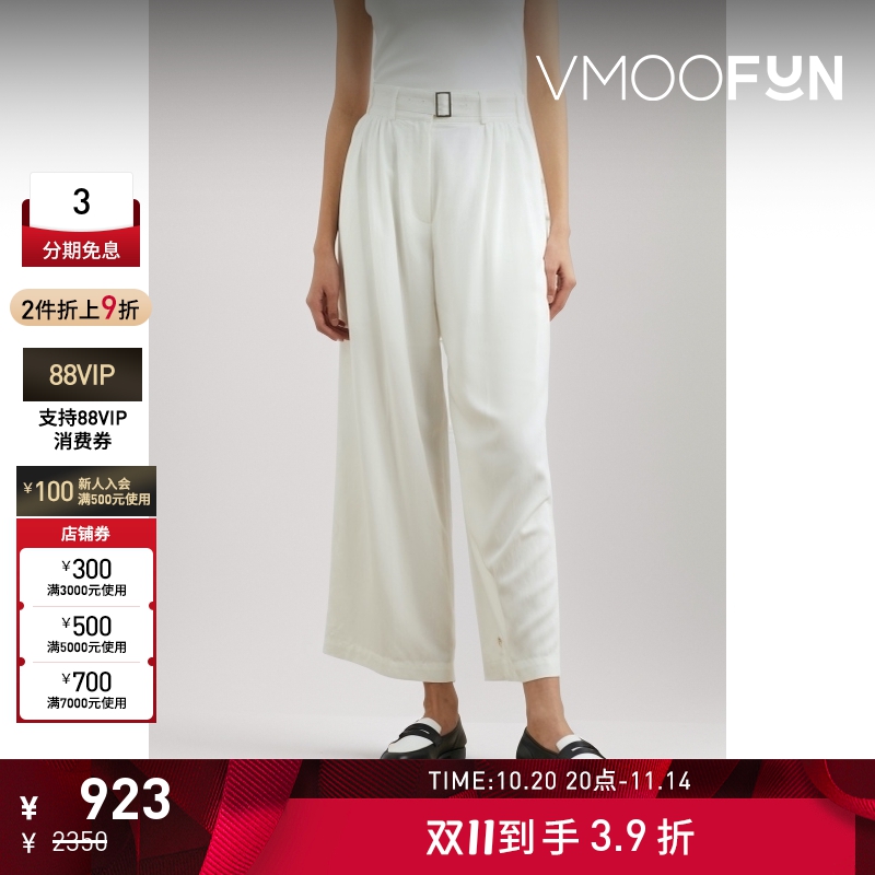 【折扣】blossom女士配腰带斜纹布阔腿裤