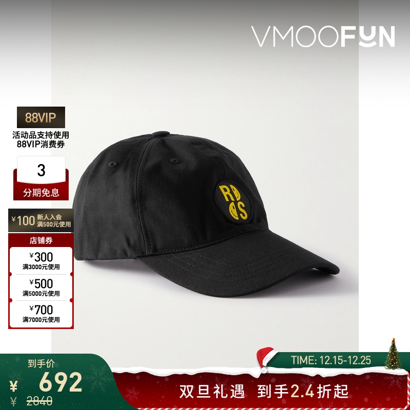 【折扣】Raf simons男士品牌标志贴花棉质斜纹布棒球帽