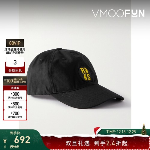 【圣诞礼物】Raf simons男士品牌标志贴花棉质斜纹布棒球帽