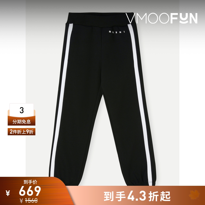 【折扣】MARNI男童印花拼色棉质平纹布运动裤