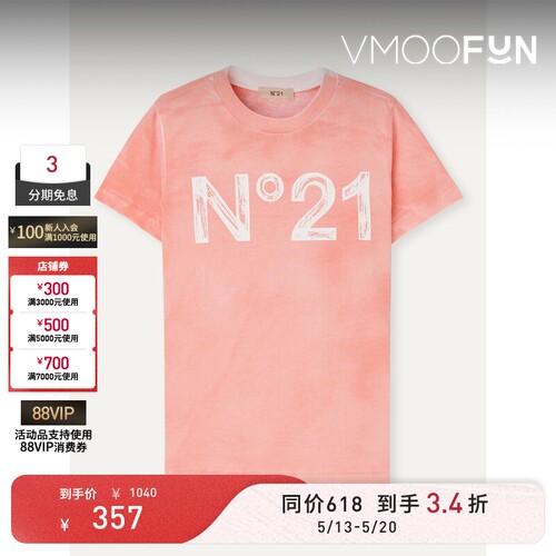 N°21春夏女童印花棉质平纹布T恤