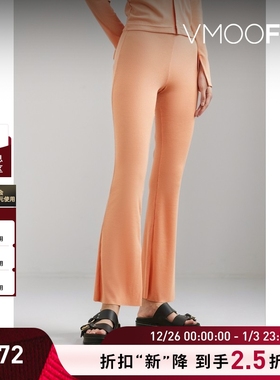 【折扣】The World is Your Oyster 女针织休闲裤