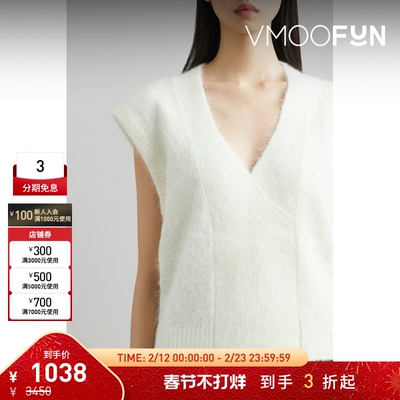 【折扣】RtA 女士秋冬休闲日常V领羊驼毛混纺针织背心