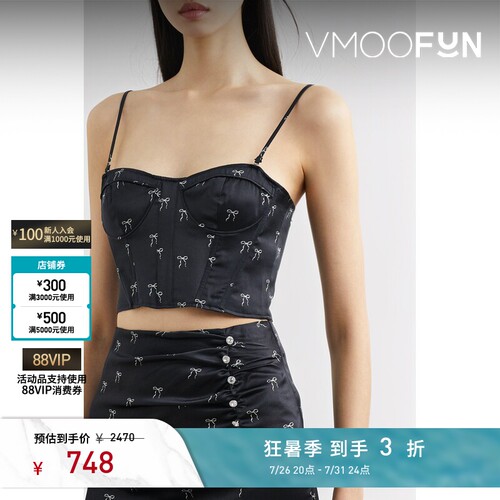 Cami NYC 春夏女印花丝缎紧身胸衣式上衣
