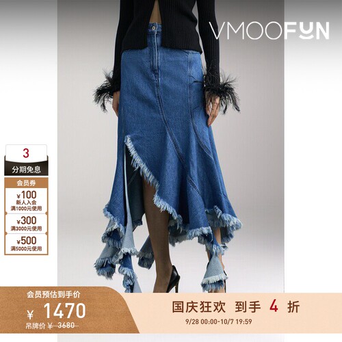 【折扣】Marques' Almeida 夏季女贴花毛边仿旧牛仔半身裙
