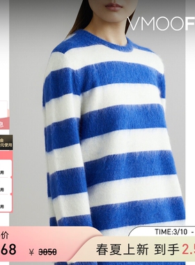 【季末折扣】Bella Freud 秋冬女条纹羊毛马海毛混纺毛衣