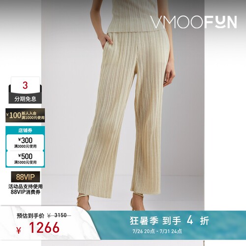 LE 17 SEPTEMBRE 夏季女细褶棉质混纺微喇裤休闲裤