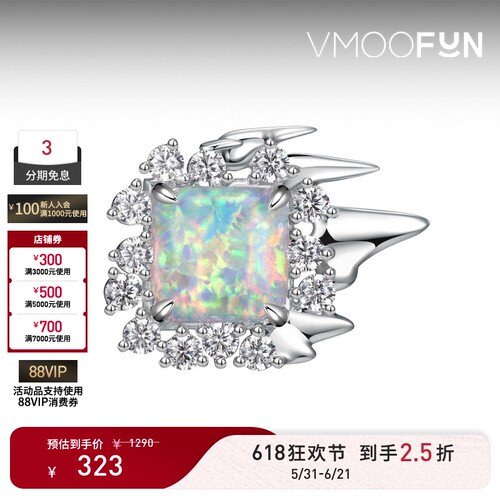 【礼物】YVMIN/尤目 女镀金锆石耳钉