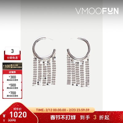 【新年礼物】Paco Rabanne 女金属链甲锁子甲银色耳环