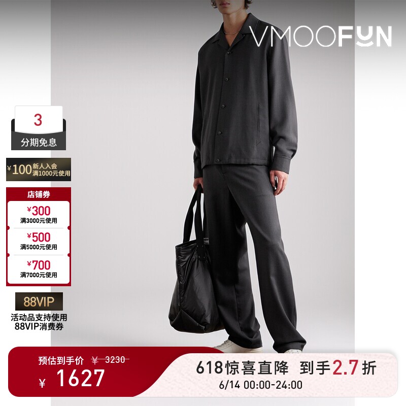 【惊喜直降】Rag＆Bone 秋冬男绵羊毛混纺珠地布衬衫式外套夹克