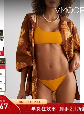 【折扣】JADE SWIM 女毛巾布比基尼上装