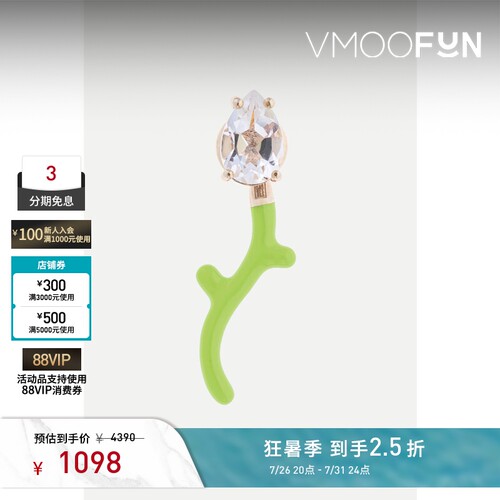 【礼物】BEA BONGIASCA女士设计感9K金耳环(单)