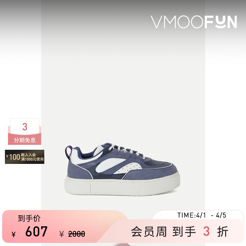 【折扣】Eytys 女拼色皮革绒面革运动鞋休闲鞋