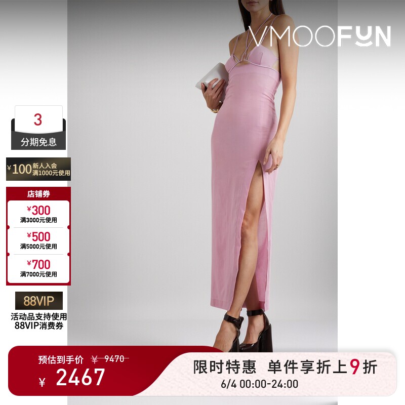 【限时折上9折】Nensi Dojaka春夏女芭比粉挖剪棉质巴里纱连衣裙