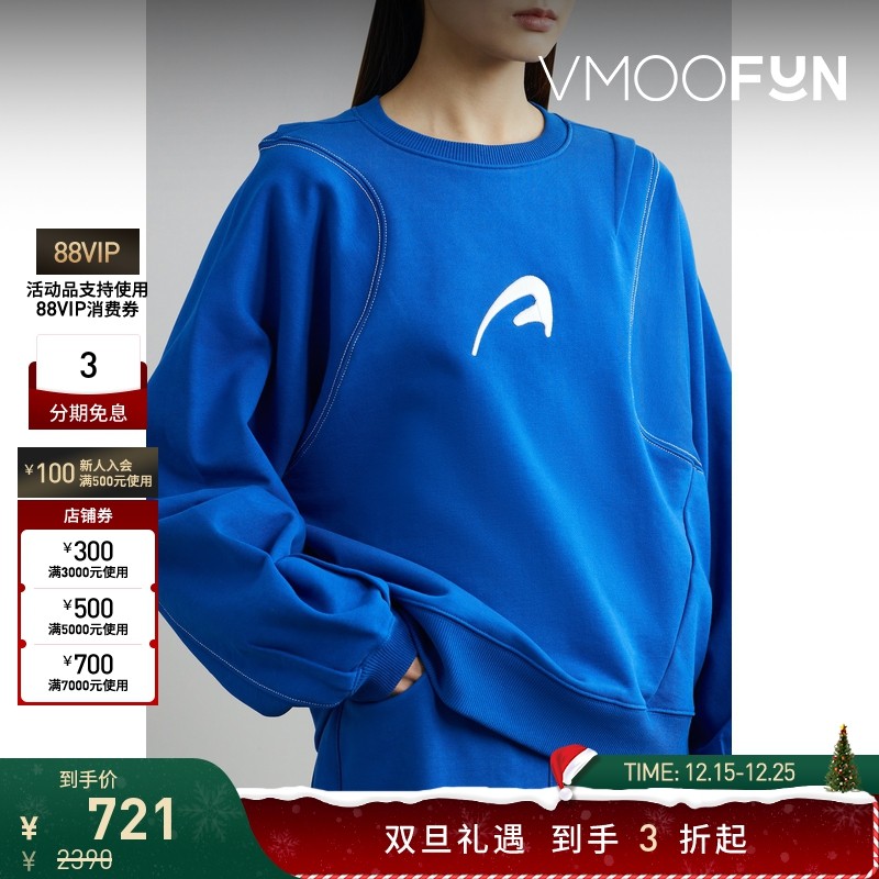 【折扣】Ader Error 女刺绣明线细节卫衣