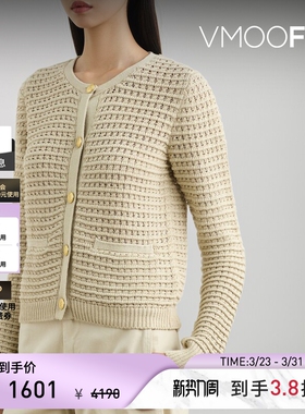 【季末折扣】Rag＆Bone 女秋冬镂空混纺开襟衫针织衫打底衫毛衣