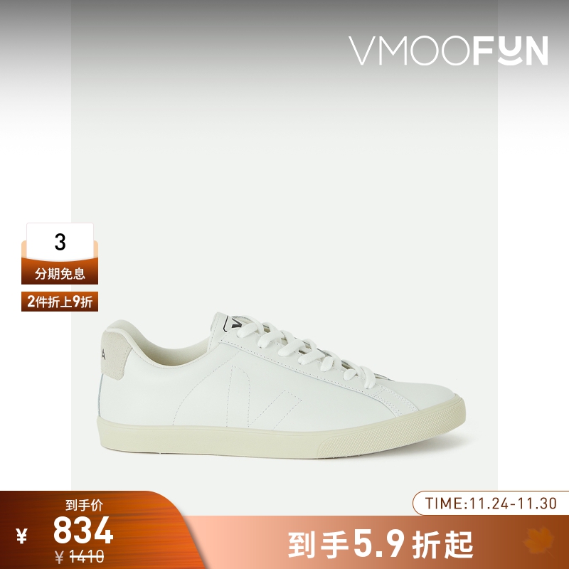 【折扣】VEJA男士Esplar 简约流畅皮革V字印花绒面革后跟运动鞋