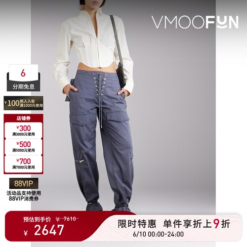 【618狂欢】Dion Lee女绑带式混纺阔腿裤休闲裤工装裤休闲裤