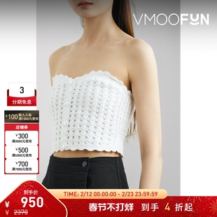 【折扣】RtA 女抹胸钩编棉质短款上衣