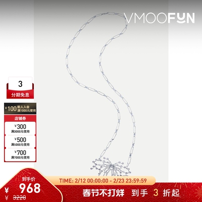 【新年礼物】Midnight Opera House 女水晶银色金属身体链