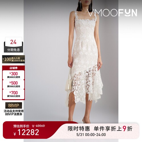【限时折上9折】Oscar de la Renta春夏女不对称饰贴花花呢连衣裙