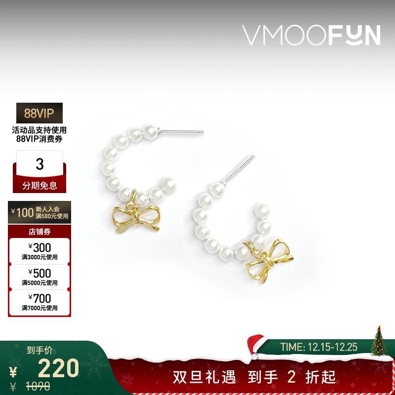 【折扣再降】NUMBERING 女黄铜镀14K金珍珠蝴蝶结耳环