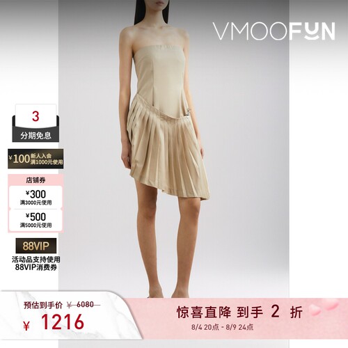 【夏季特惠】Rokh春夏女抹胸解构迷你连衣裙