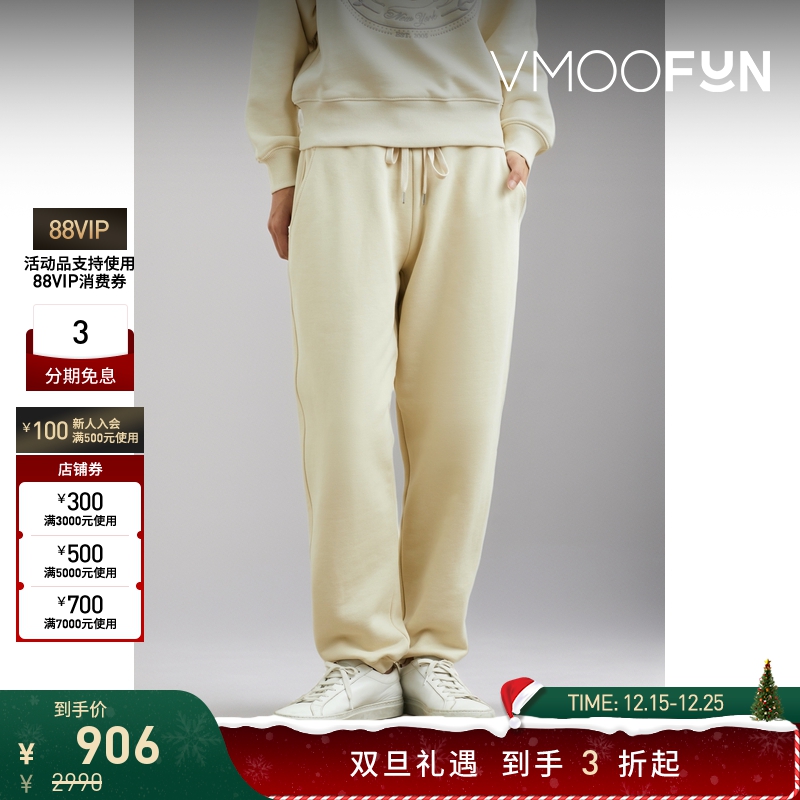 【折扣】3.1 Phillip Lim 女士分层式棉质平纹布运动裤