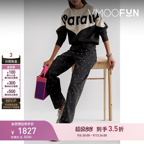 【折扣】Isabel Marant Etoile 女带缀饰男友式牛仔裤